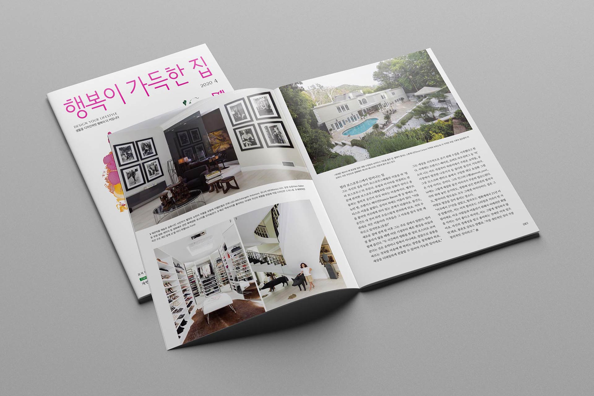 Happy House Korea, Nisan 2020, Sayfa 84-85